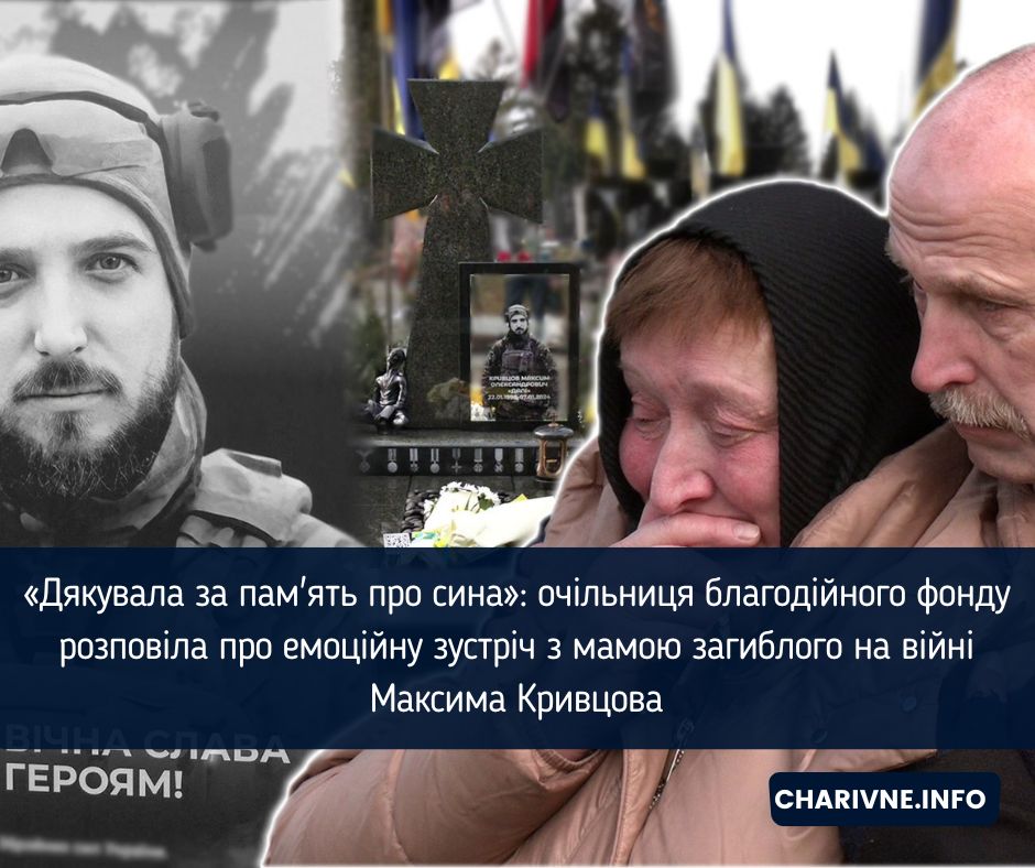 Фото - Суспільне Новини